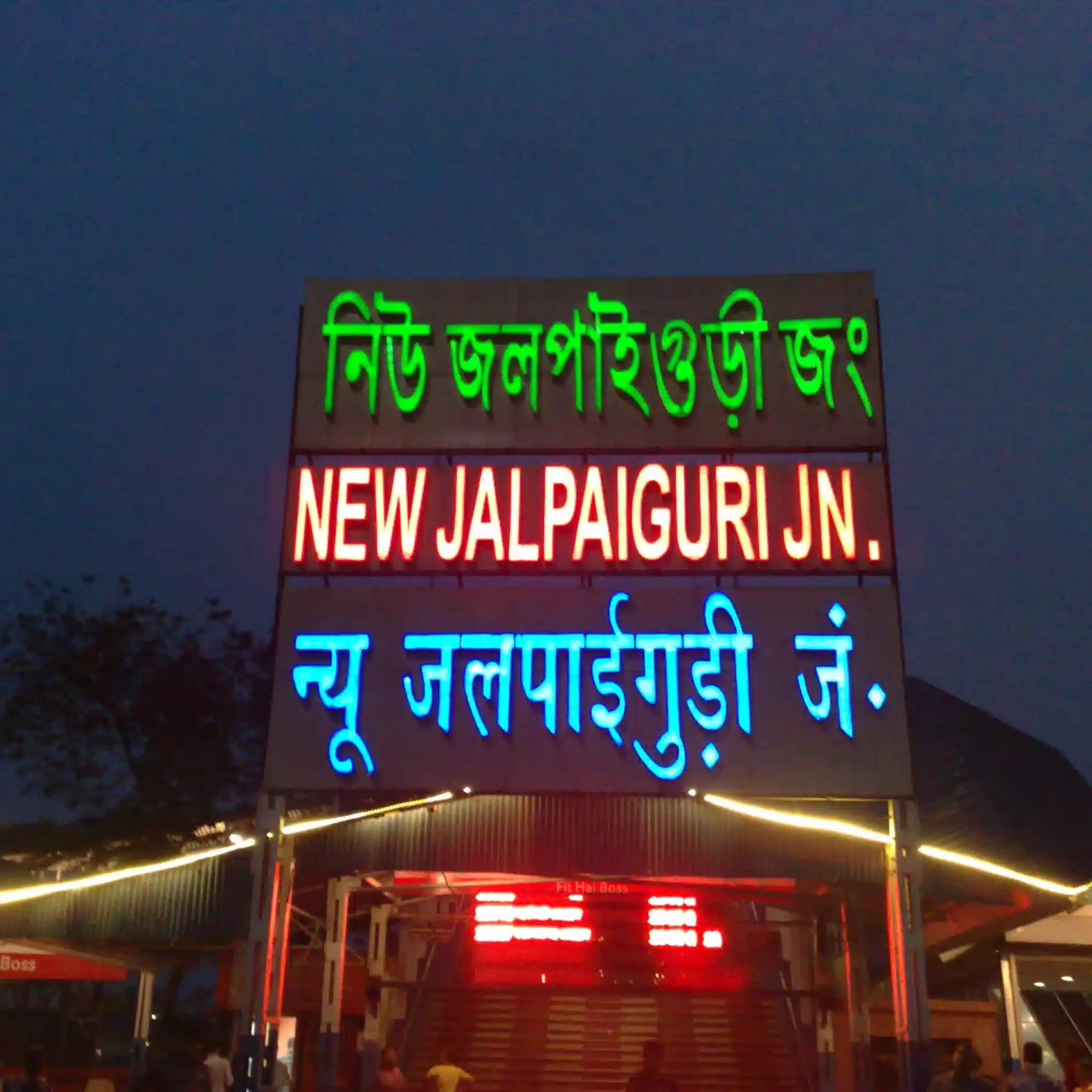 Day 1: NJP Rly Station/IXB Airport-Darjeeling (75 kilometres/3 hours)
